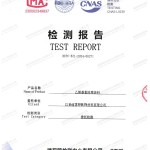 招远重防腐地坪,招远超强耐腐蚀涂料-缩略图2